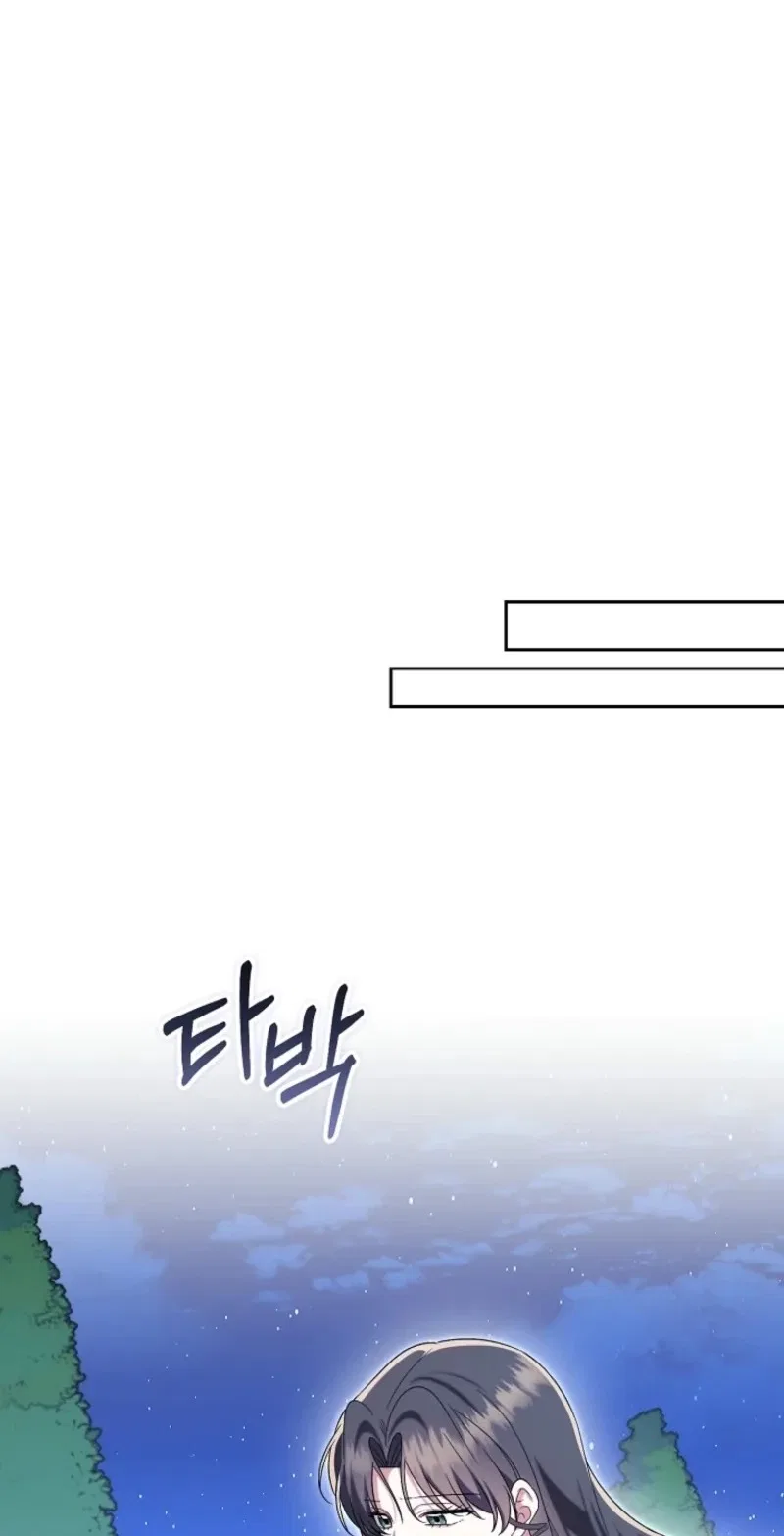 I Stole the Trash Crown Prince’s First Night Chapter 41 – Page 47