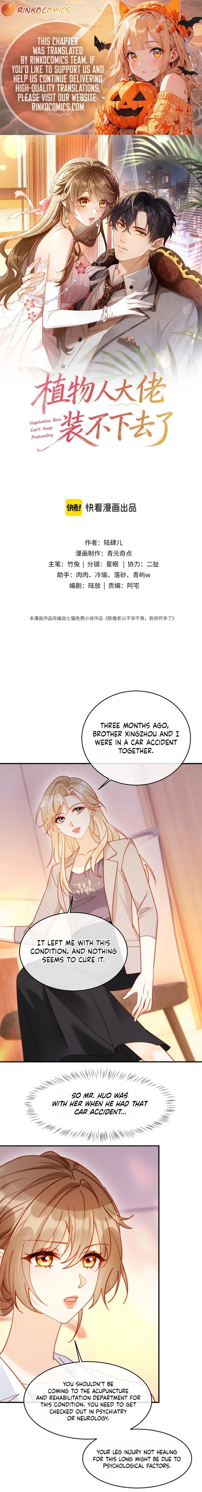 The Vegetative Bigshot Can’t Pretend Anymore Chapter 77 – Page 1
