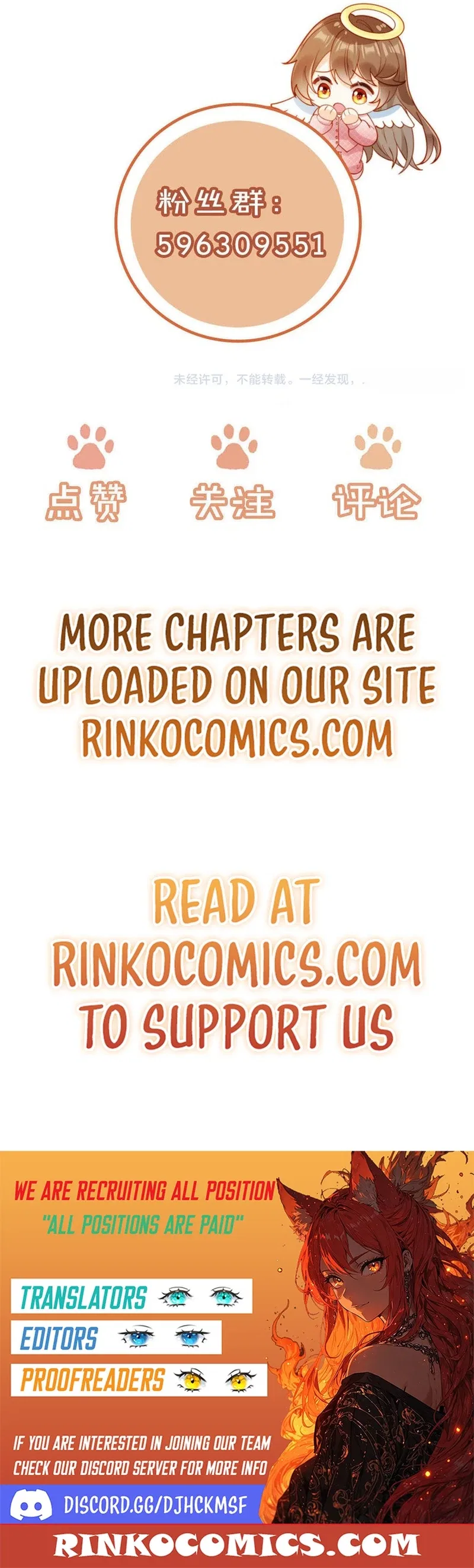 The Vegetative Bigshot Can’t Pretend Anymore Chapter 75 – Page 12