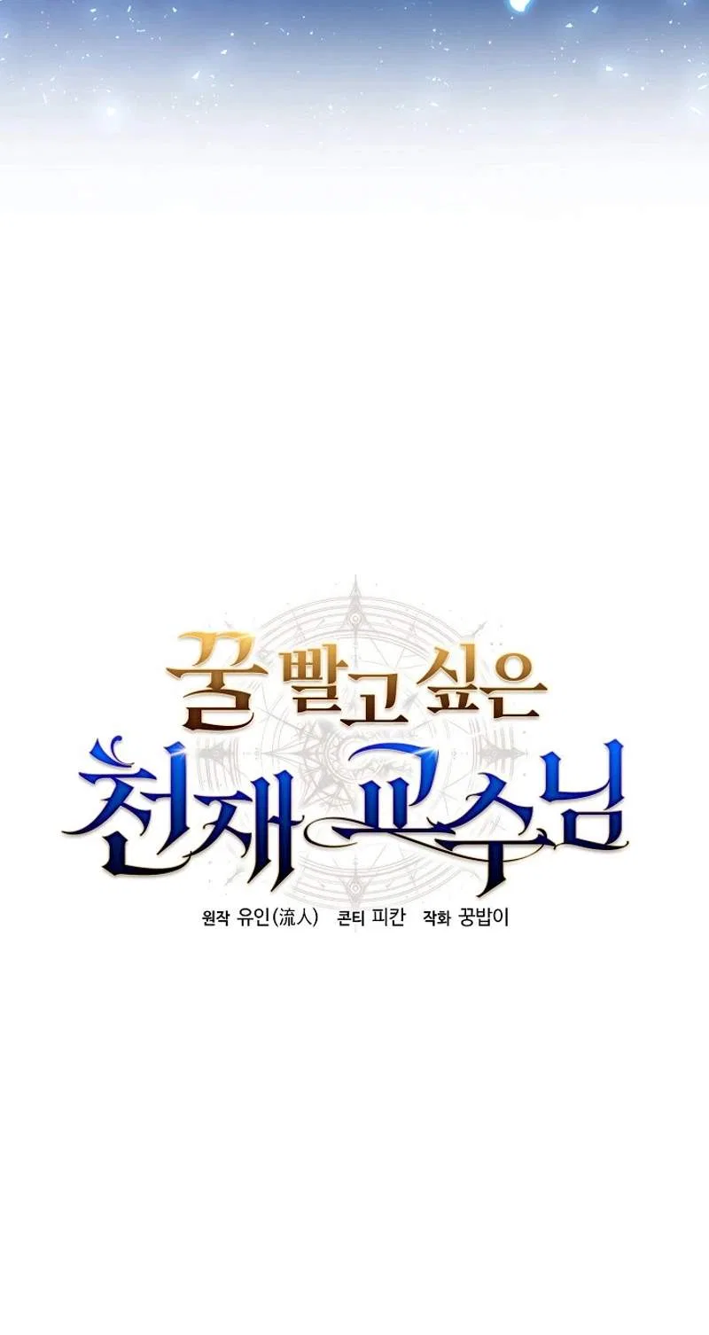 The Genius Professor Wants an Easy Life Chapter 24 – Page 20