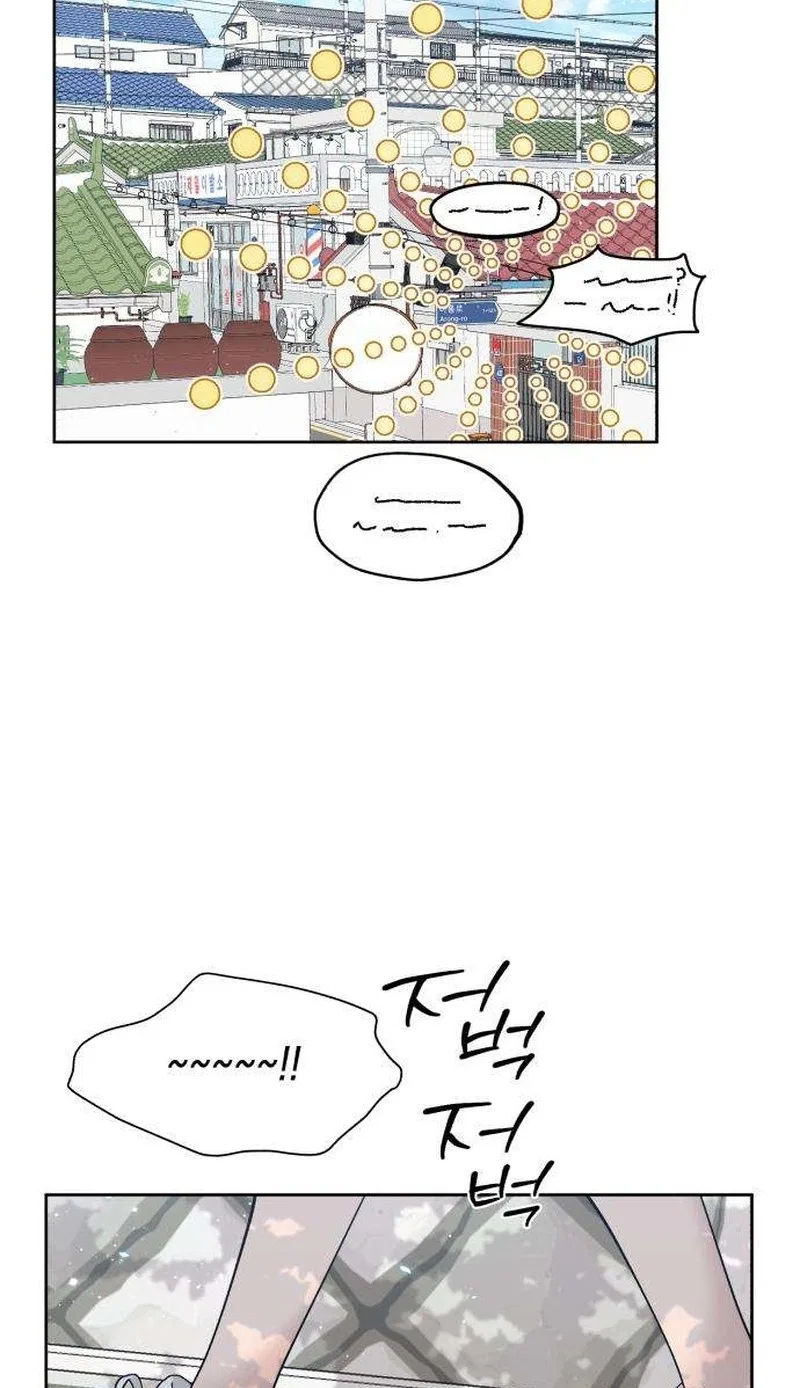 Pretty Scumbag Chapter 27 – Page 73
