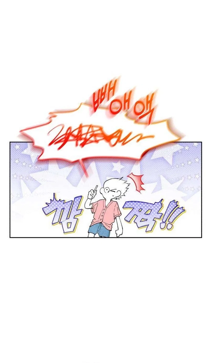 Pretty Scumbag Chapter 27 – Page 76