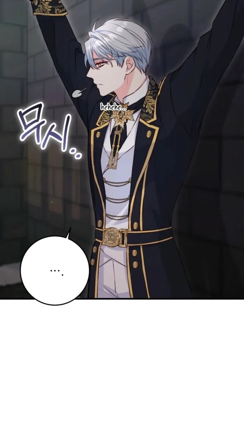 There Is No Mercy Chapter 97 – Page 62