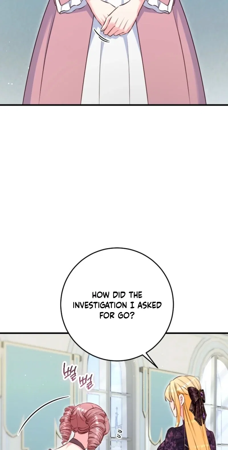 There Is No Mercy Chapter 97 – Page 76
