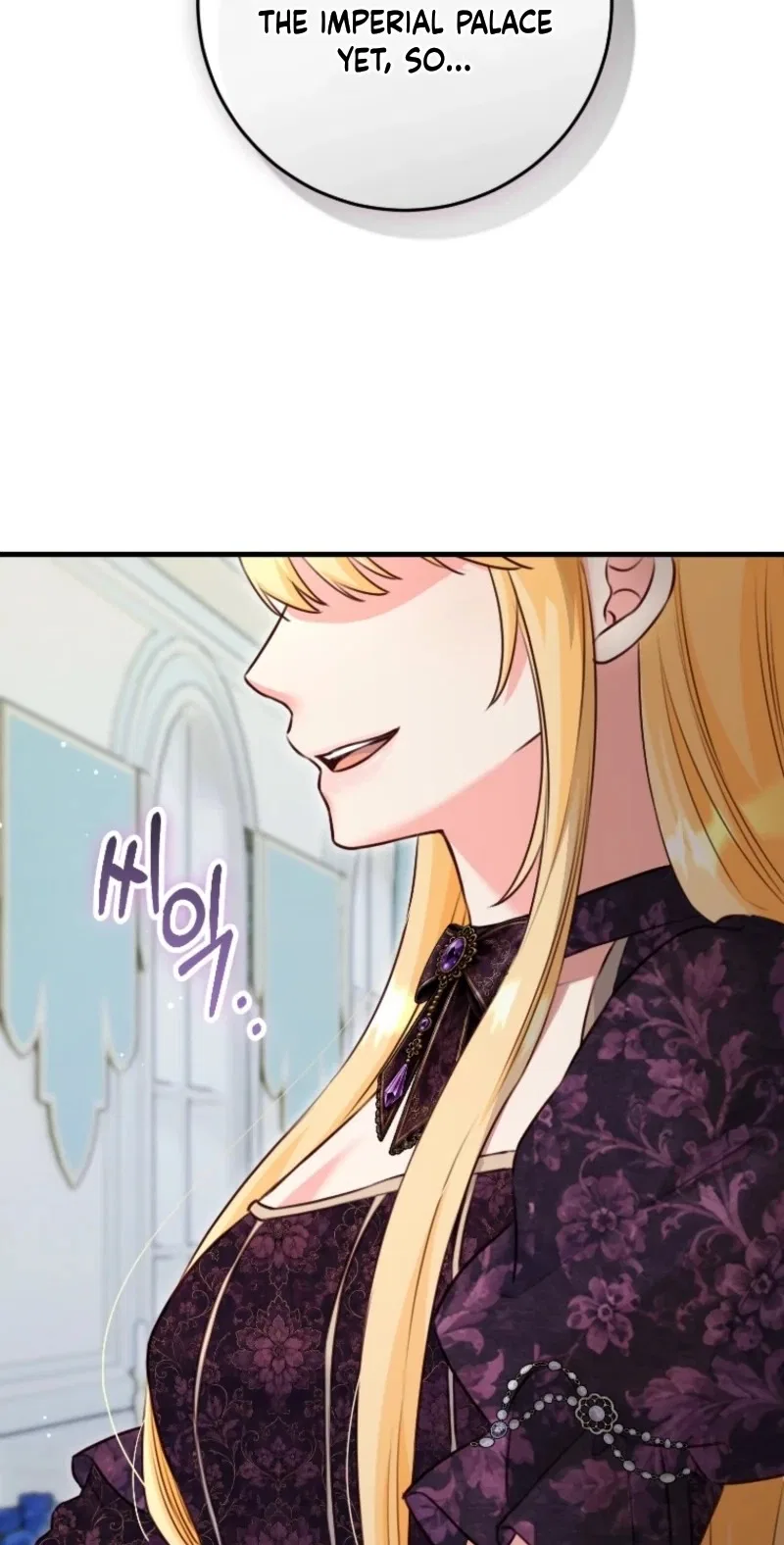There Is No Mercy Chapter 97 – Page 78