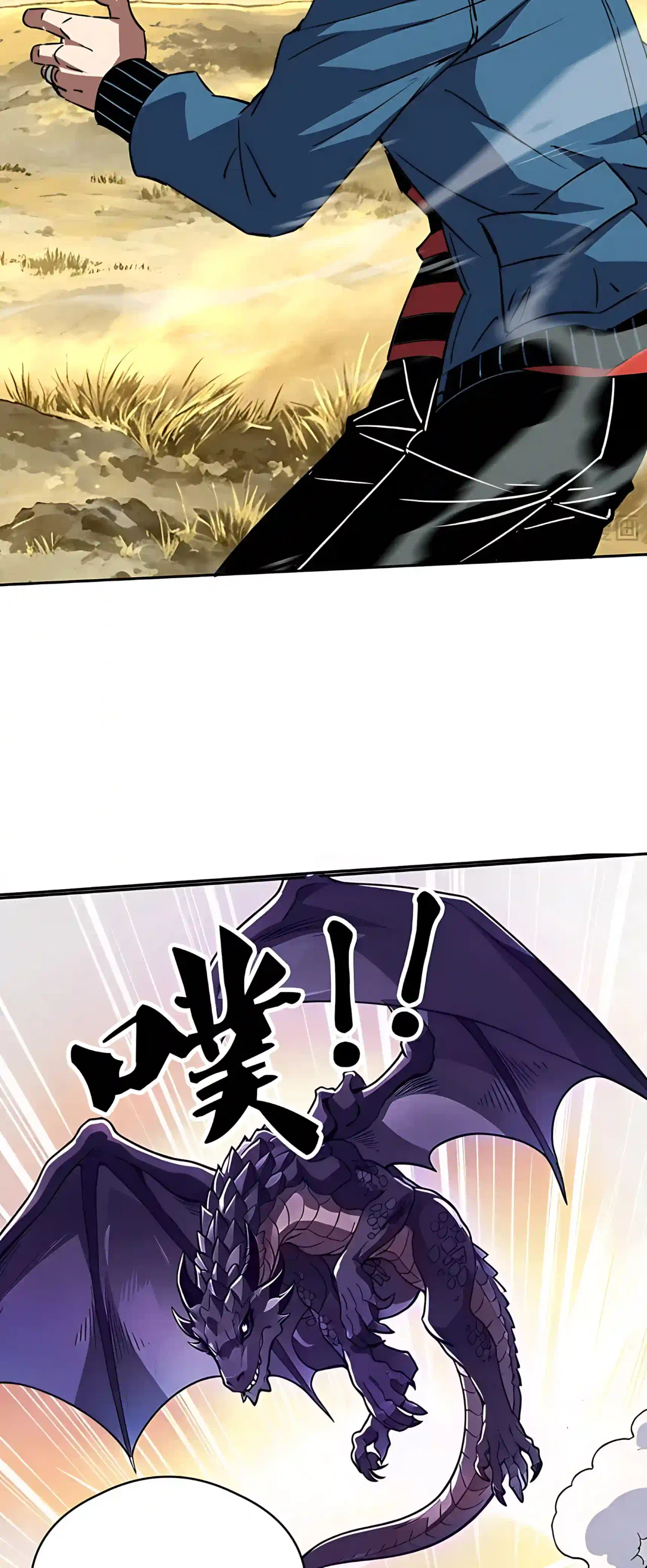 Global Beast Tamer: I Can See the Path of Evolution Chapter 110 – Page 28