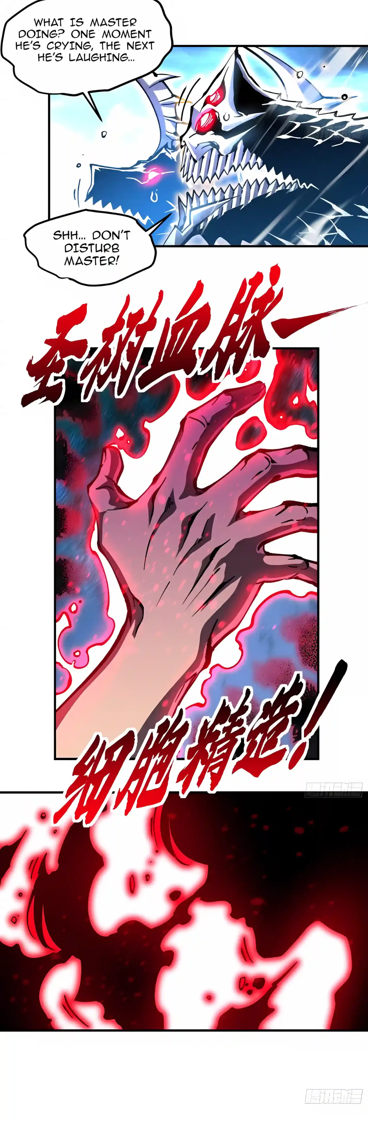 Martial Evolution: Start by Awakening the King of Monsters Chapter 167 – Page 6