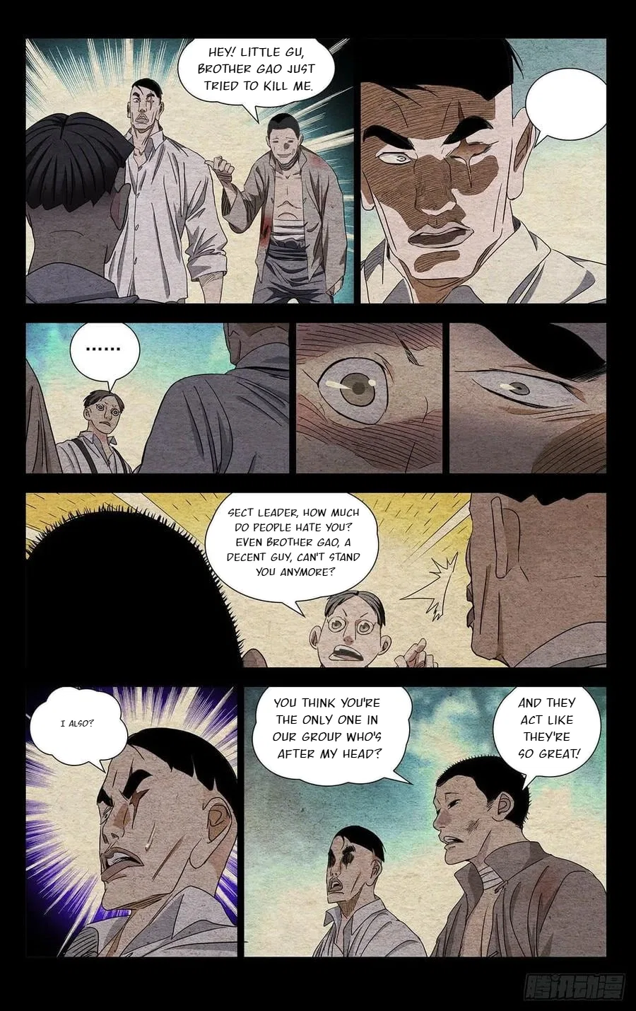 The Outcast (Dong Man Tang) Chapter 493 – Page 7