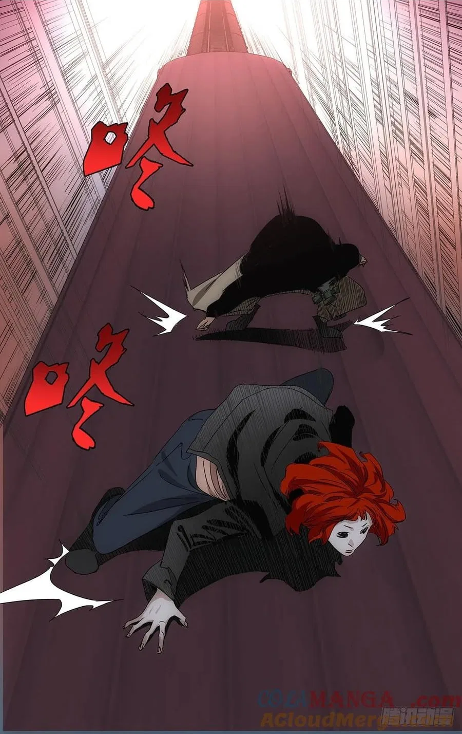 The Outcast (Dong Man Tang) Chapter 492 – Page 6