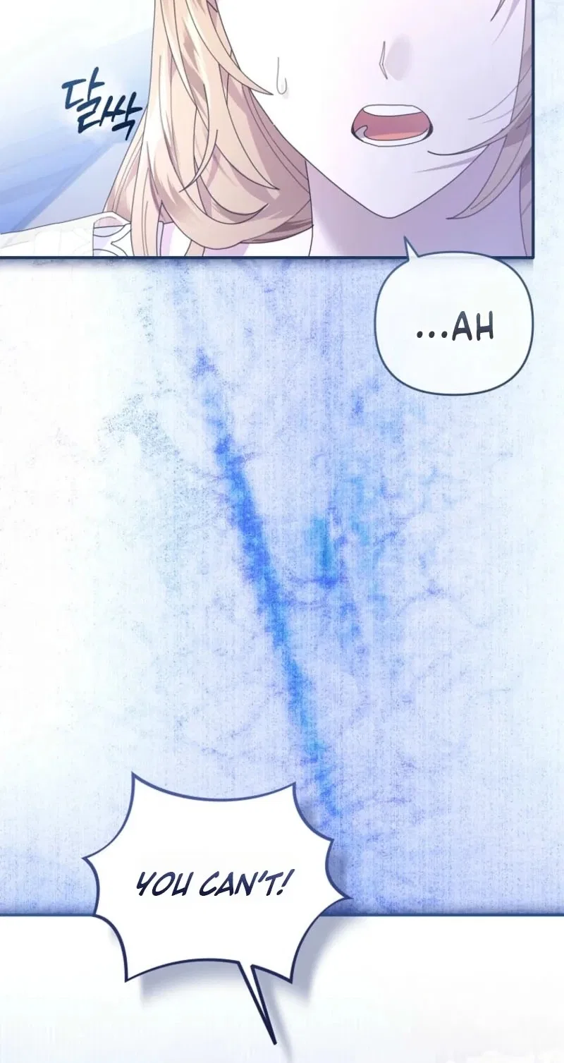 Exclusive Contract is Difficult, Your Grace Chapter 52 – Page 39