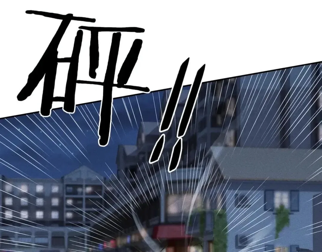 Hidden Dragon in the City (2025) Chapter 109 – Page 37