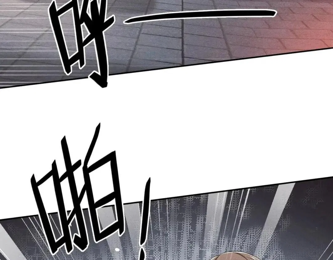 Hidden Dragon in the City (2025) Chapter 109 – Page 66