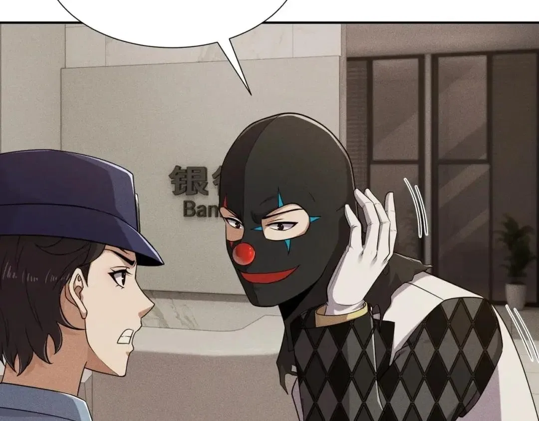 Hidden Dragon in the City (2025) Chapter 109 – Page 85