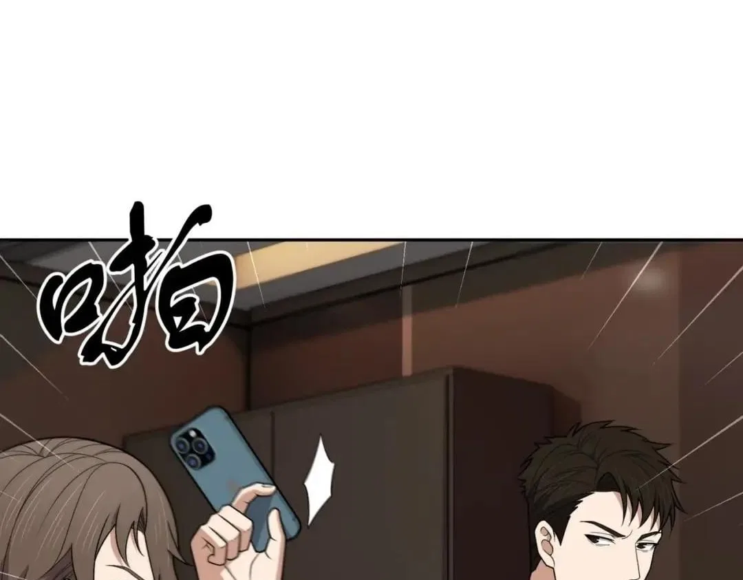 Hidden Dragon in the City (2025) Chapter 108 – Page 51