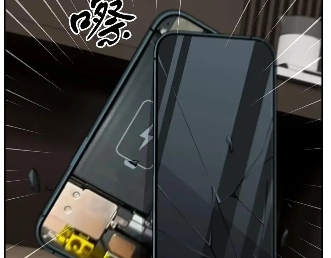 Hidden Dragon in the City (2025) Chapter 108 – Page 54