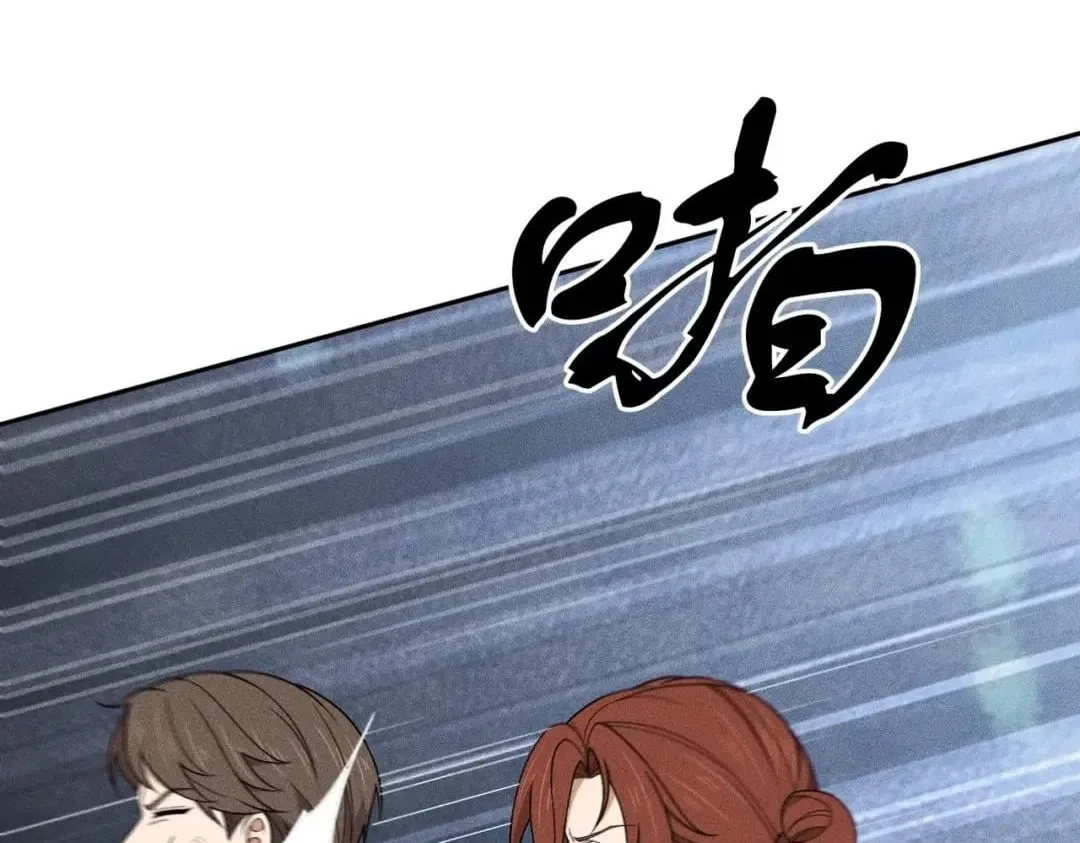 Hidden Dragon in the City (2025) Chapter 108 – Page 91