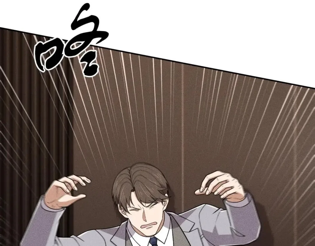 Hidden Dragon in the City (2025) Chapter 108 – Page 104