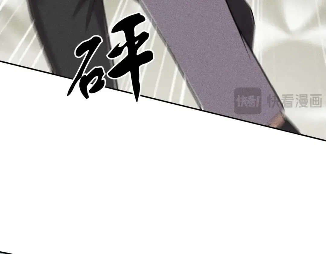 Hidden Dragon in the City (2025) Chapter 108 – Page 118