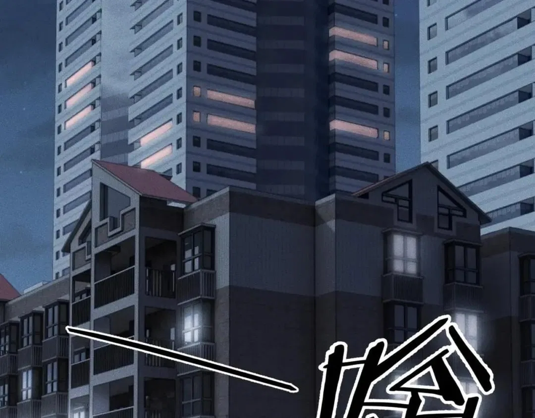 Hidden Dragon in the City (2025) Chapter 108 – Page 141