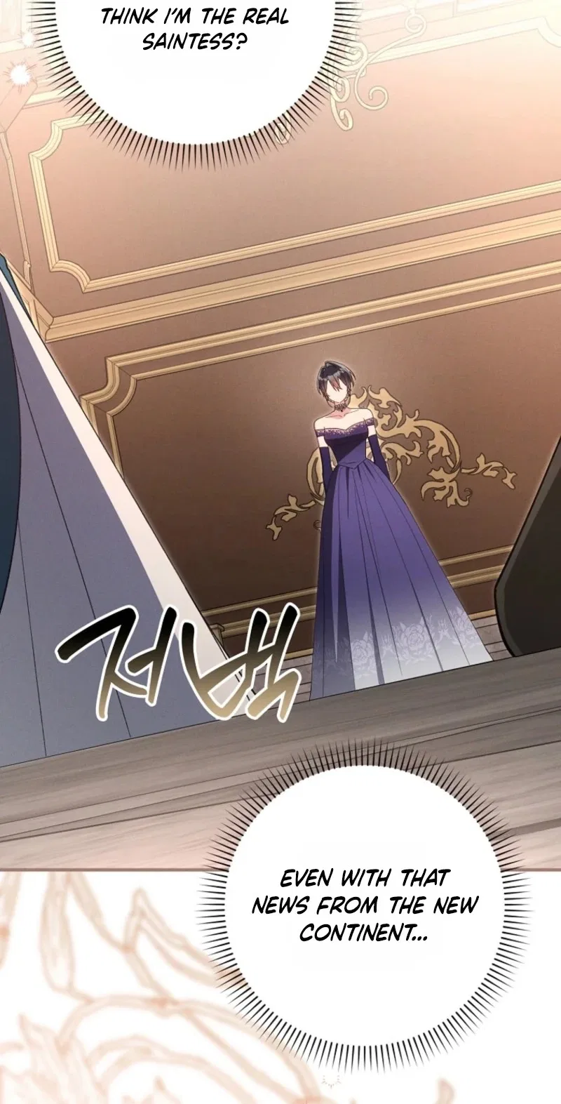 I Saved You, but I’m Not Responsible Chapter 84 – Page 26