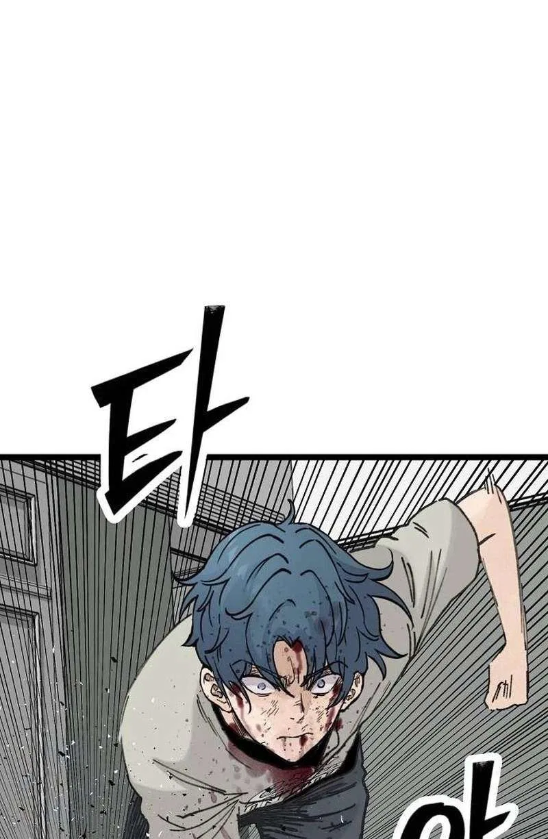 Silent Transfer Student Chapter 79 – Page 31