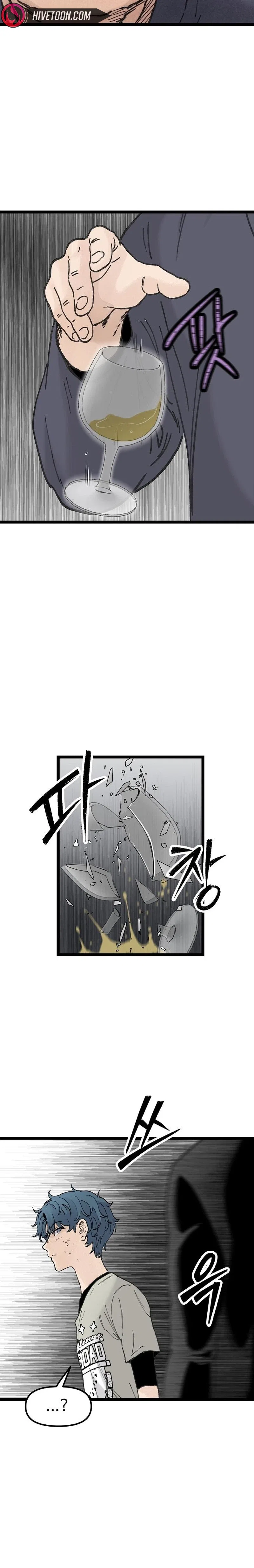 Silent Transfer Student Chapter 78 – Page 13