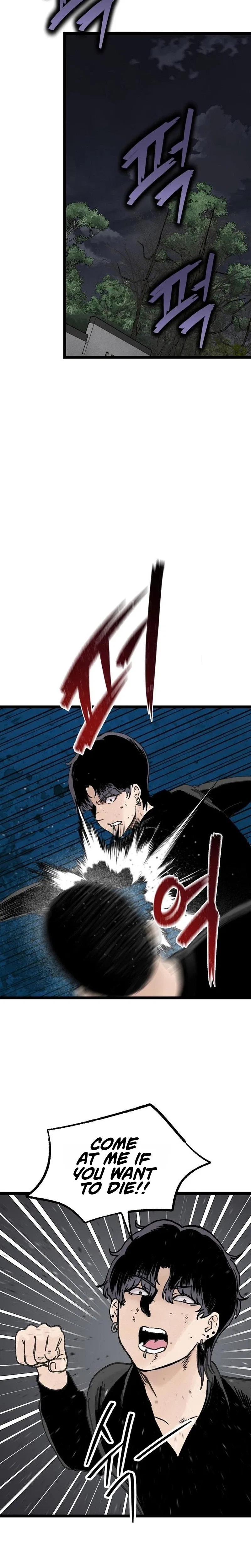 Silent Transfer Student Chapter 78 – Page 19