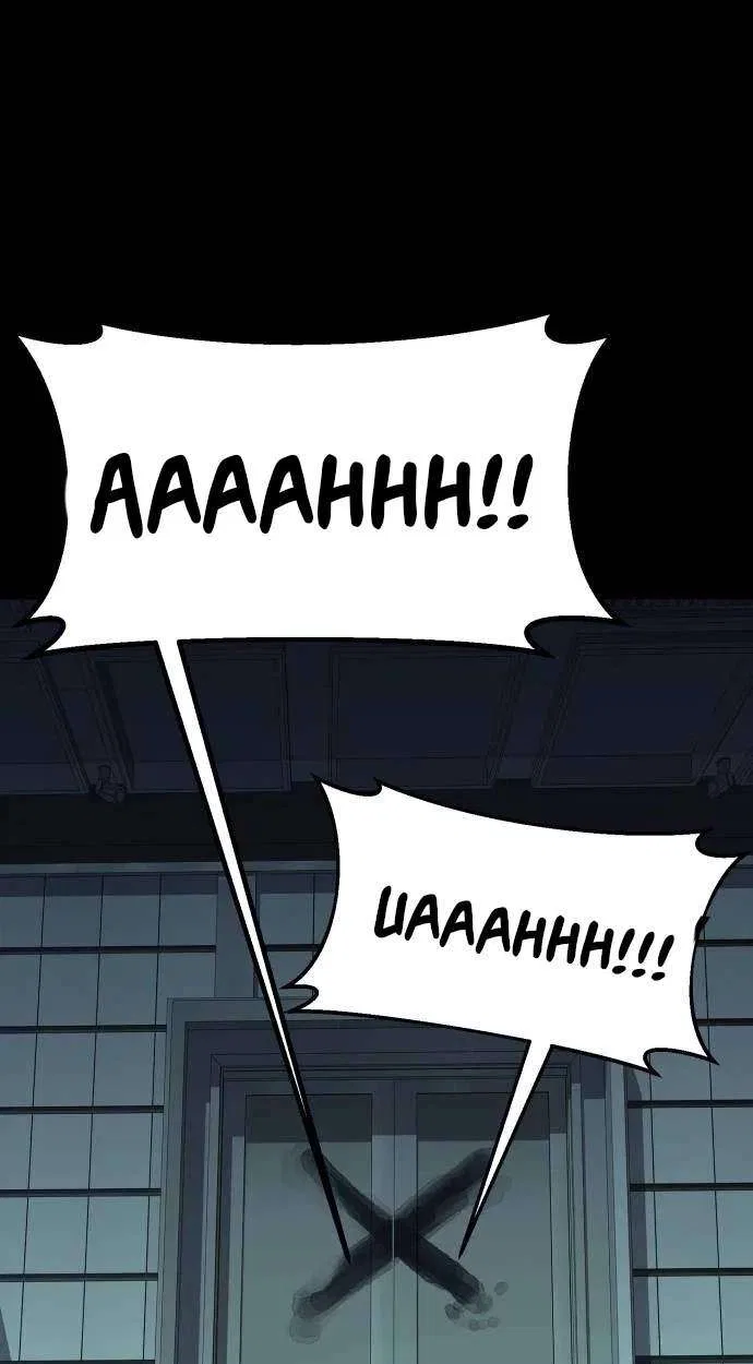 Healing Agency Chapter 22 – Page 13