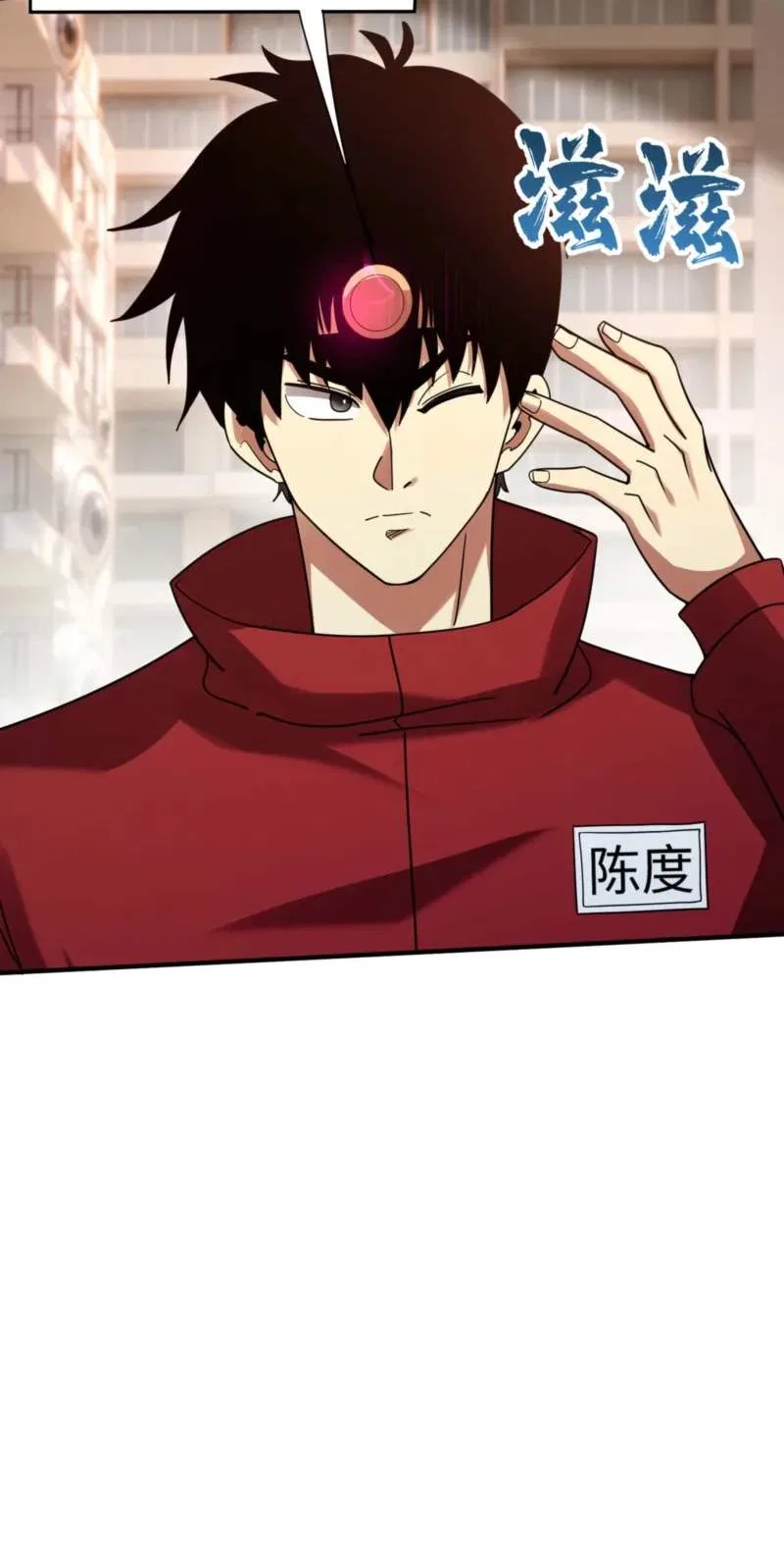 High Martial Arts: Genius Is Only the Threshold to Meeting Me! Chapter 38 – Page 25