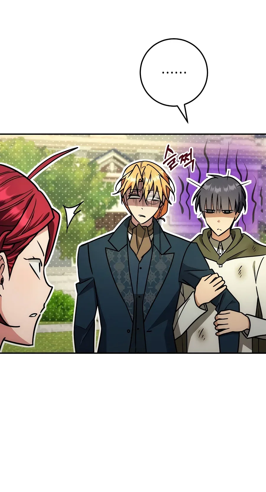 The Genius Professor Wants to Take It Easy Chapter 24 – Page 17