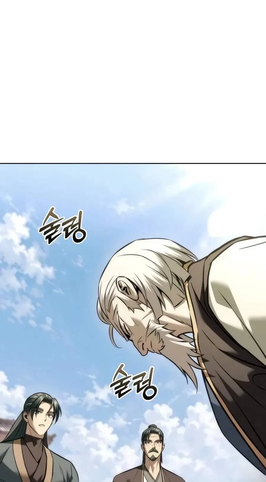 Sichuan's Supreme King Chapter 49 – Page 22
