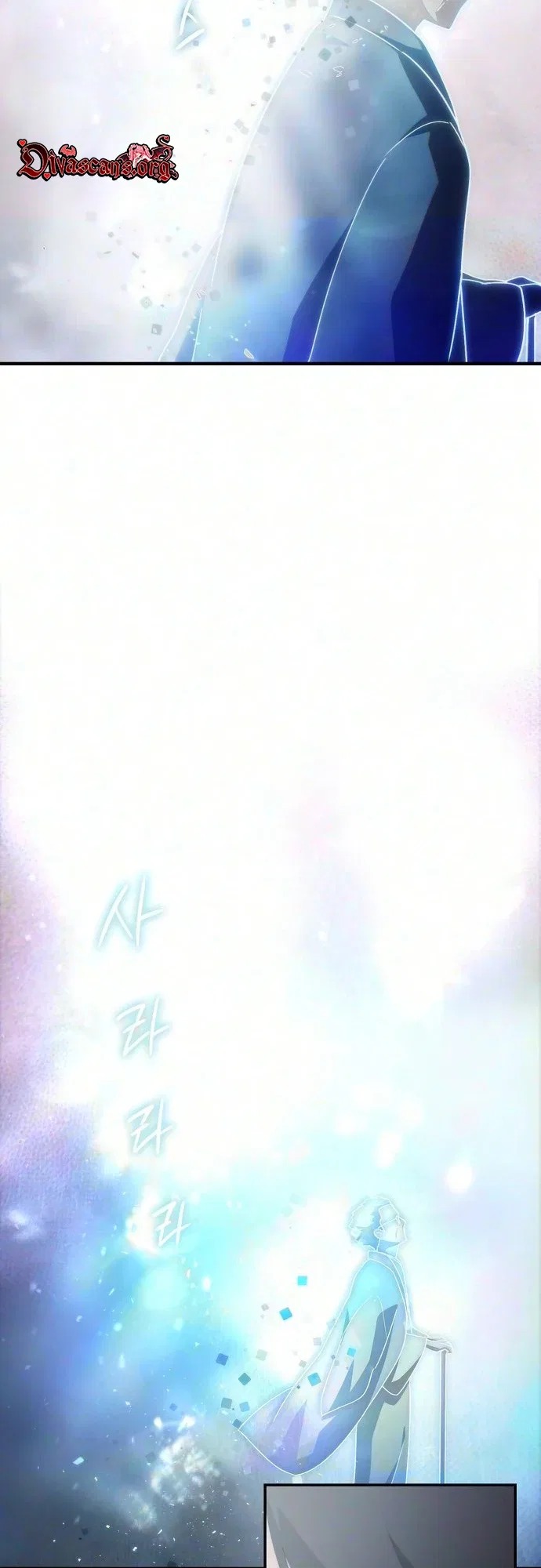 I Will Never Forget Your Fragrance Chapter 26 – Page 42