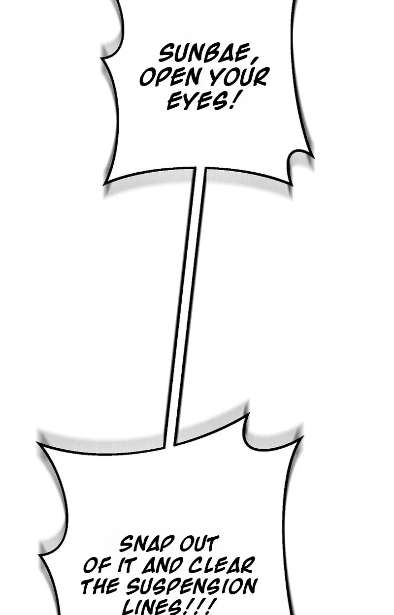 To Your Wingman Chapter 23 – Page 3