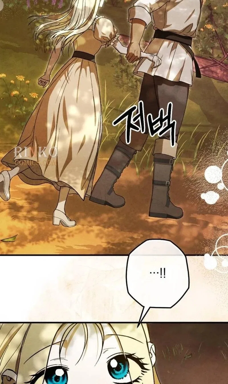 The Trash Lady Who Stole the Duke’s First Night Chapter 8 – Page 79