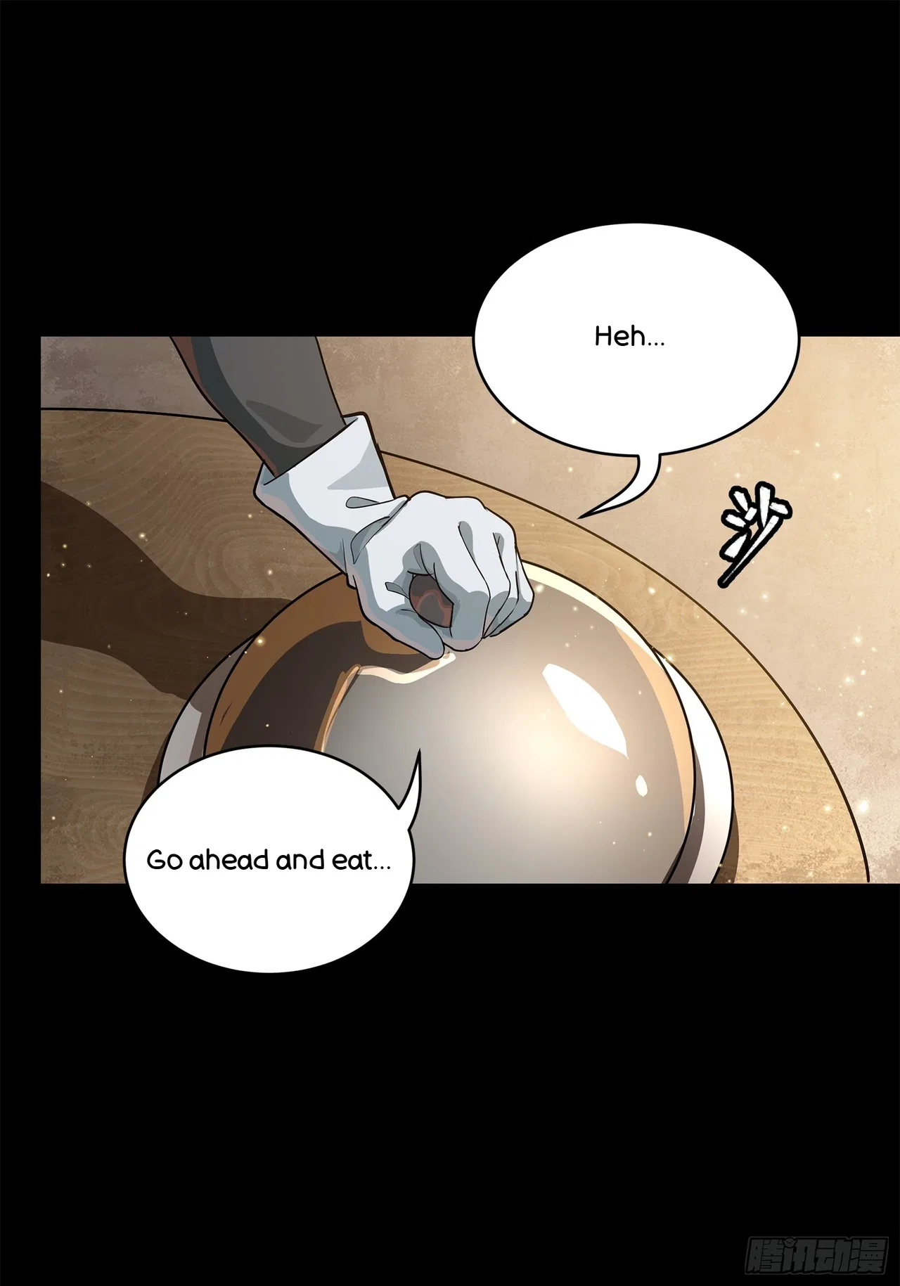 Xīngjiǎ Húnjiàng Zhuàn Chapter 209 – Page 13