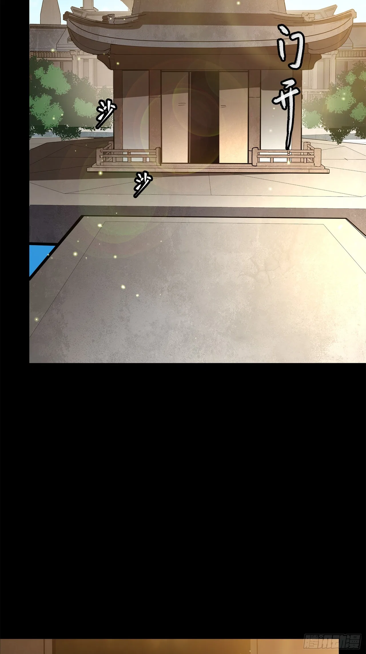 Xīngjiǎ Húnjiàng Zhuàn Chapter 209 – Page 34