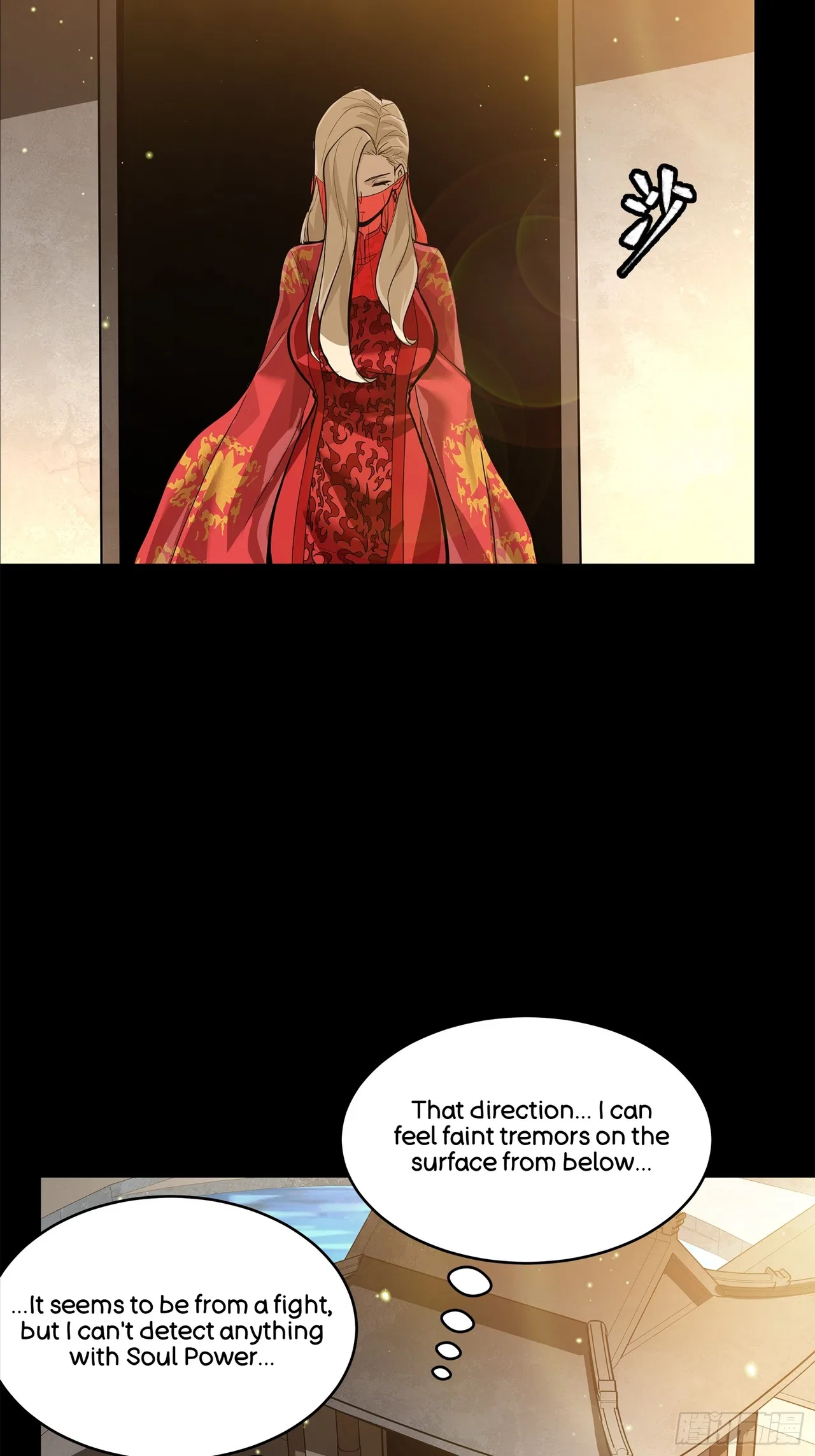 Xīngjiǎ Húnjiàng Zhuàn Chapter 209 – Page 35