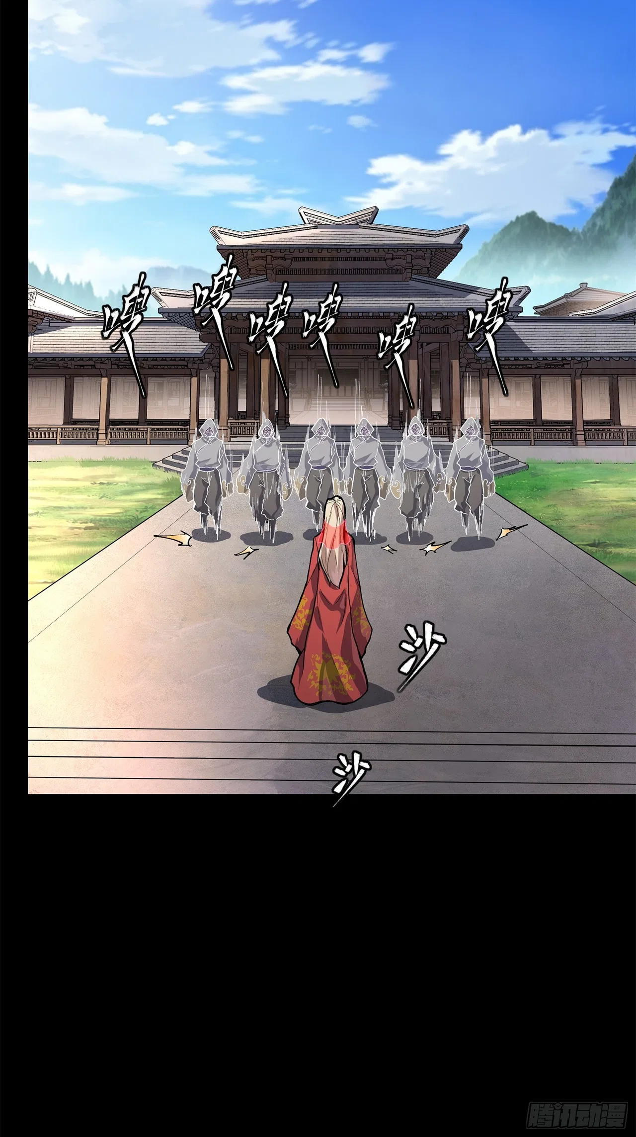 Xīngjiǎ Húnjiàng Zhuàn Chapter 209 – Page 38