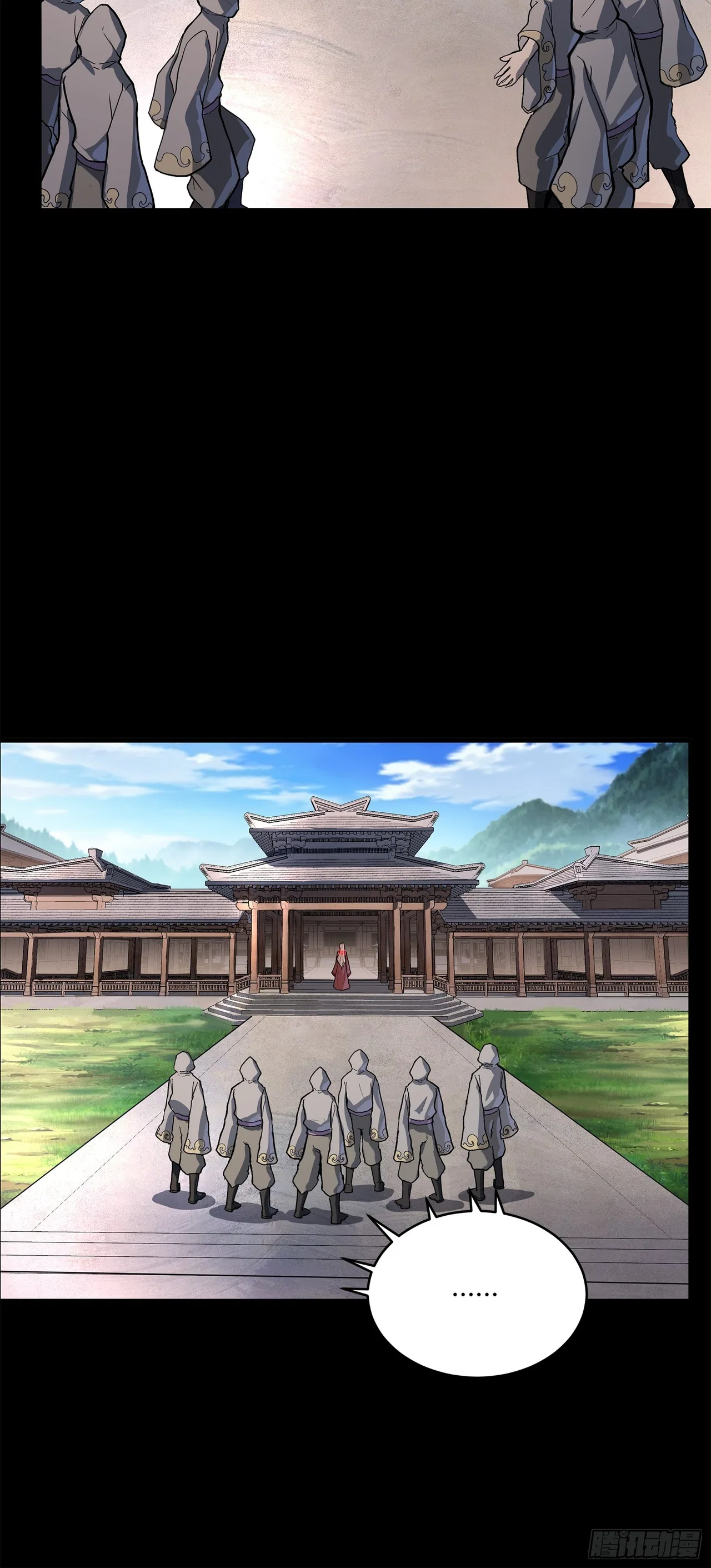 Xīngjiǎ Húnjiàng Zhuàn Chapter 209 – Page 42