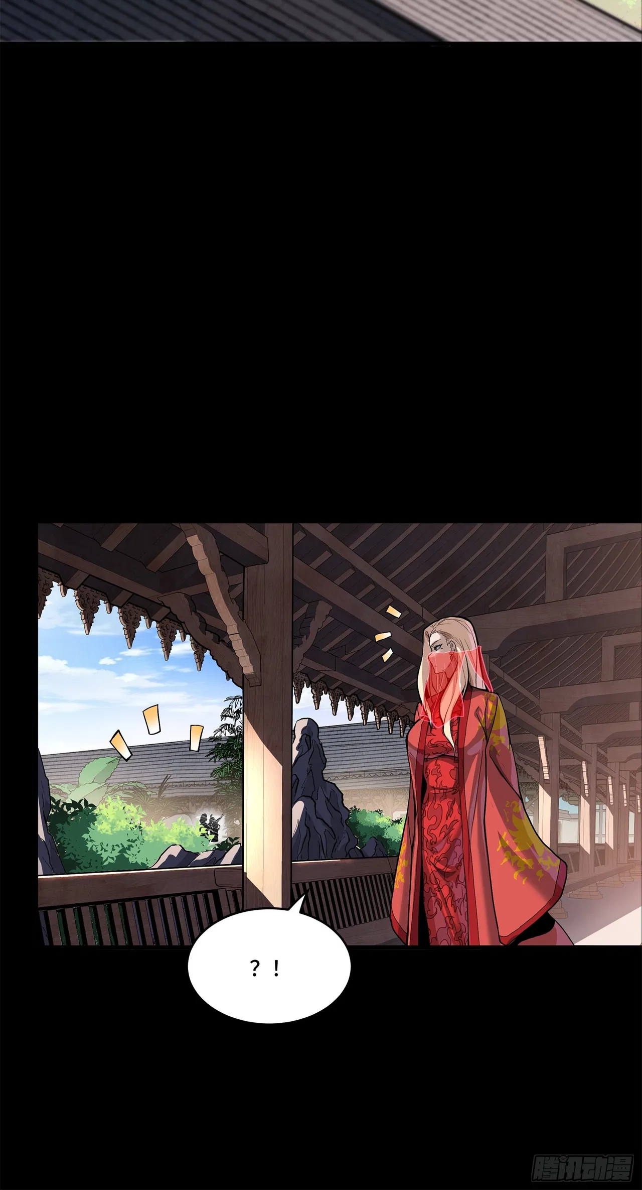 Xīngjiǎ Húnjiàng Zhuàn Chapter 209 – Page 46
