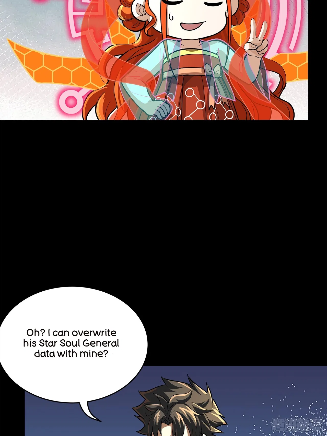 Xīngjiǎ Húnjiàng Zhuàn Chapter 208 – Page 12