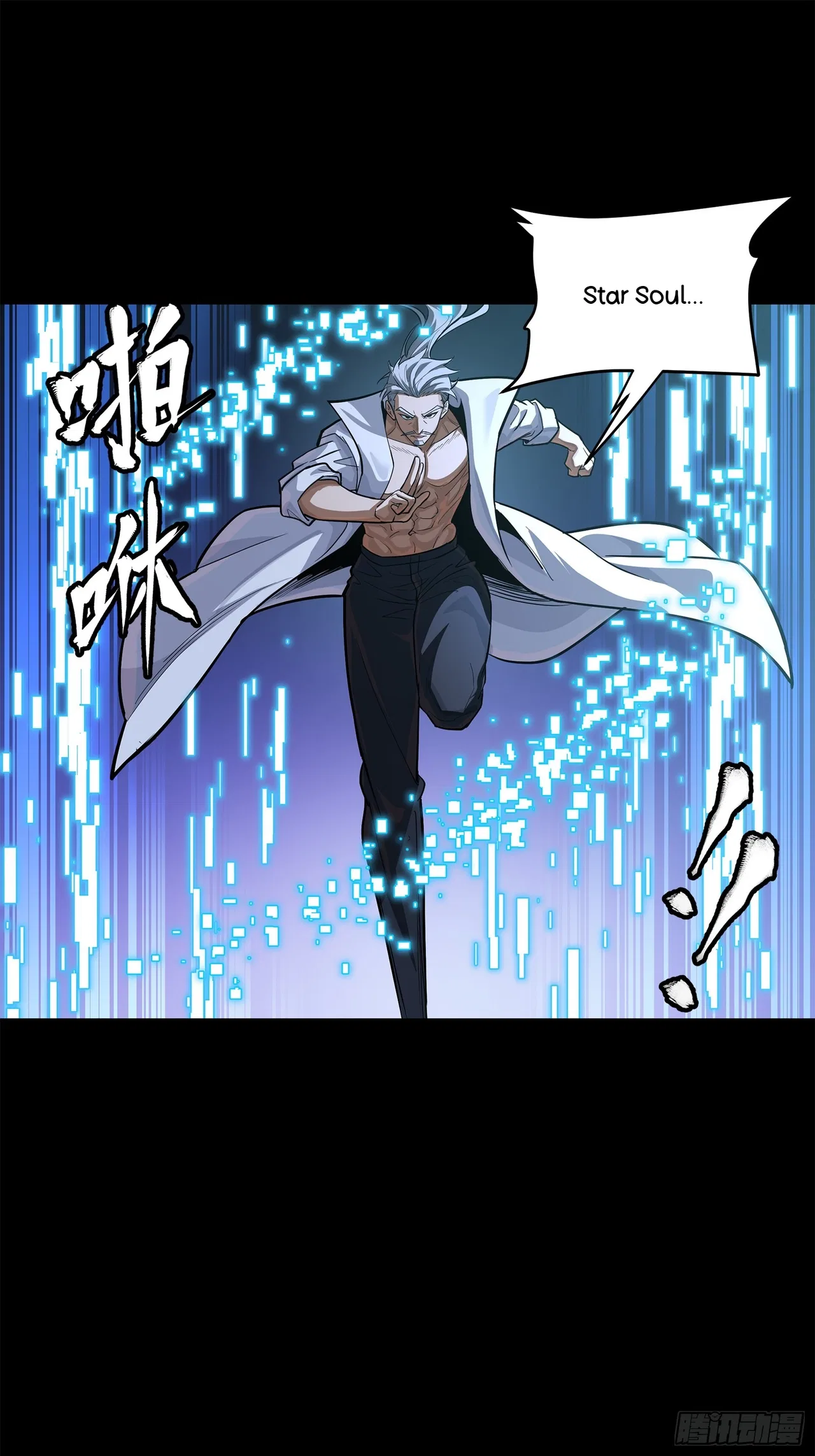 Xīngjiǎ Húnjiàng Zhuàn Chapter 208 – Page 31