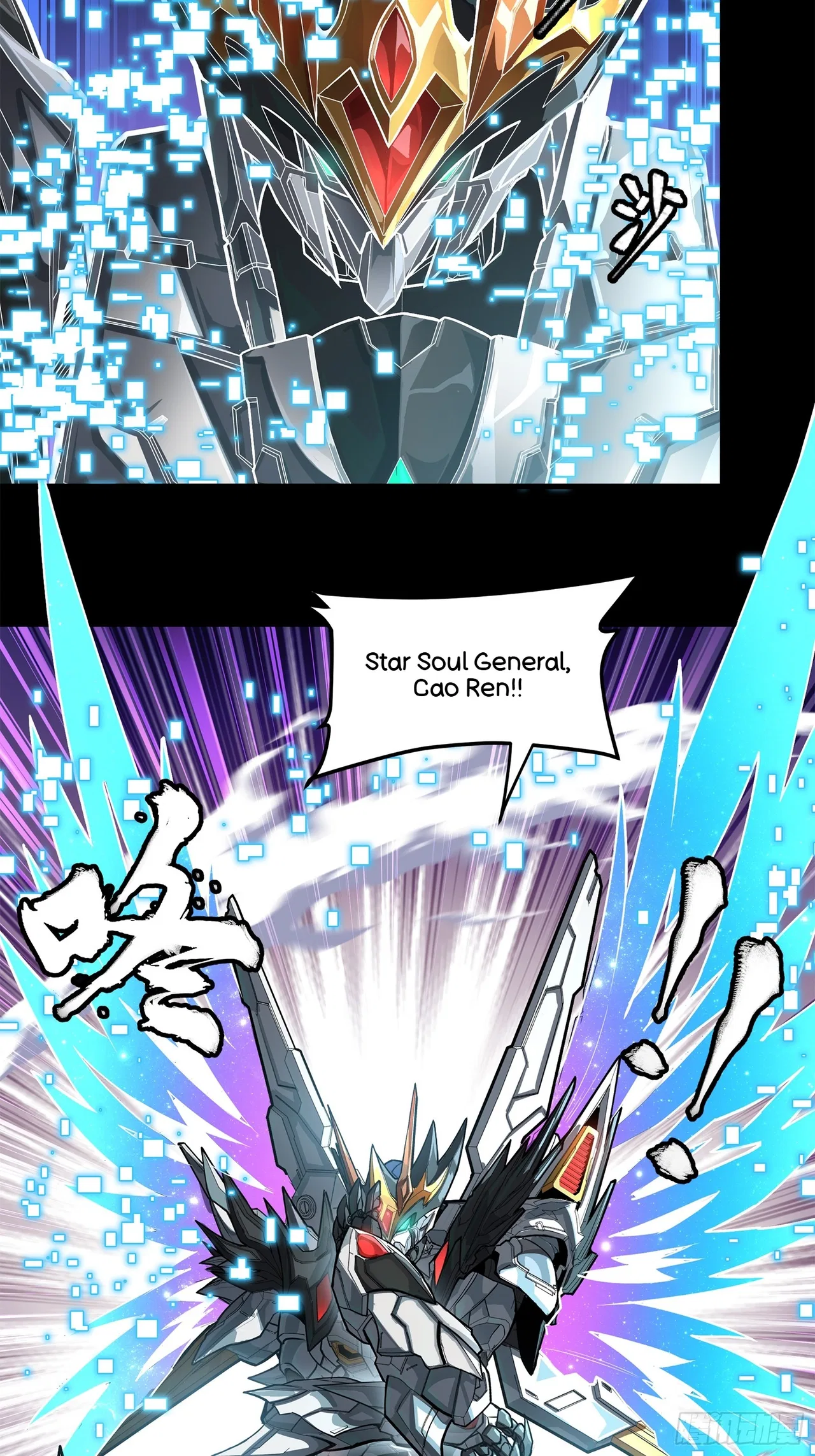 Xīngjiǎ Húnjiàng Zhuàn Chapter 208 – Page 35