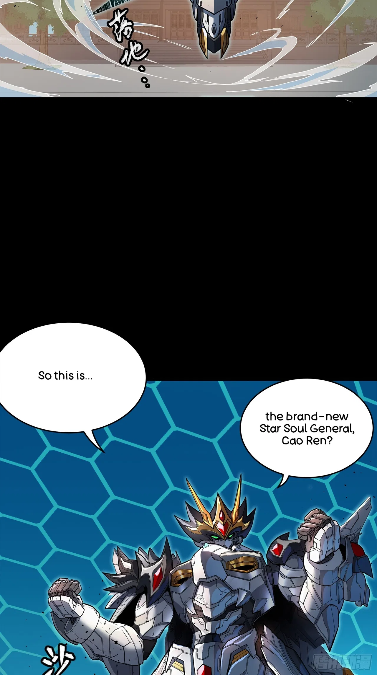 Xīngjiǎ Húnjiàng Zhuàn Chapter 208 – Page 38