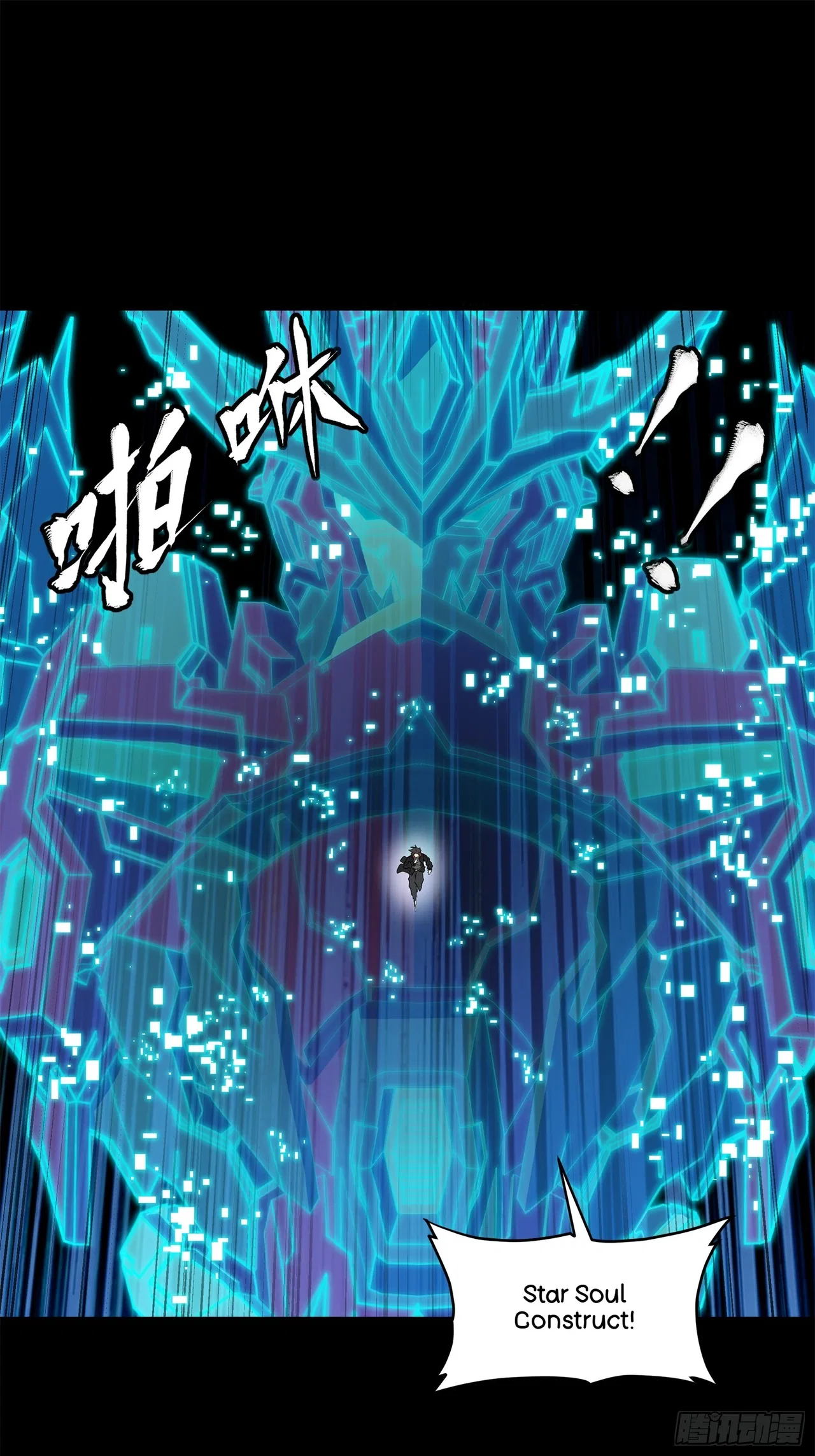 Xīngjiǎ Húnjiàng Zhuàn Chapter 208 – Page 42
