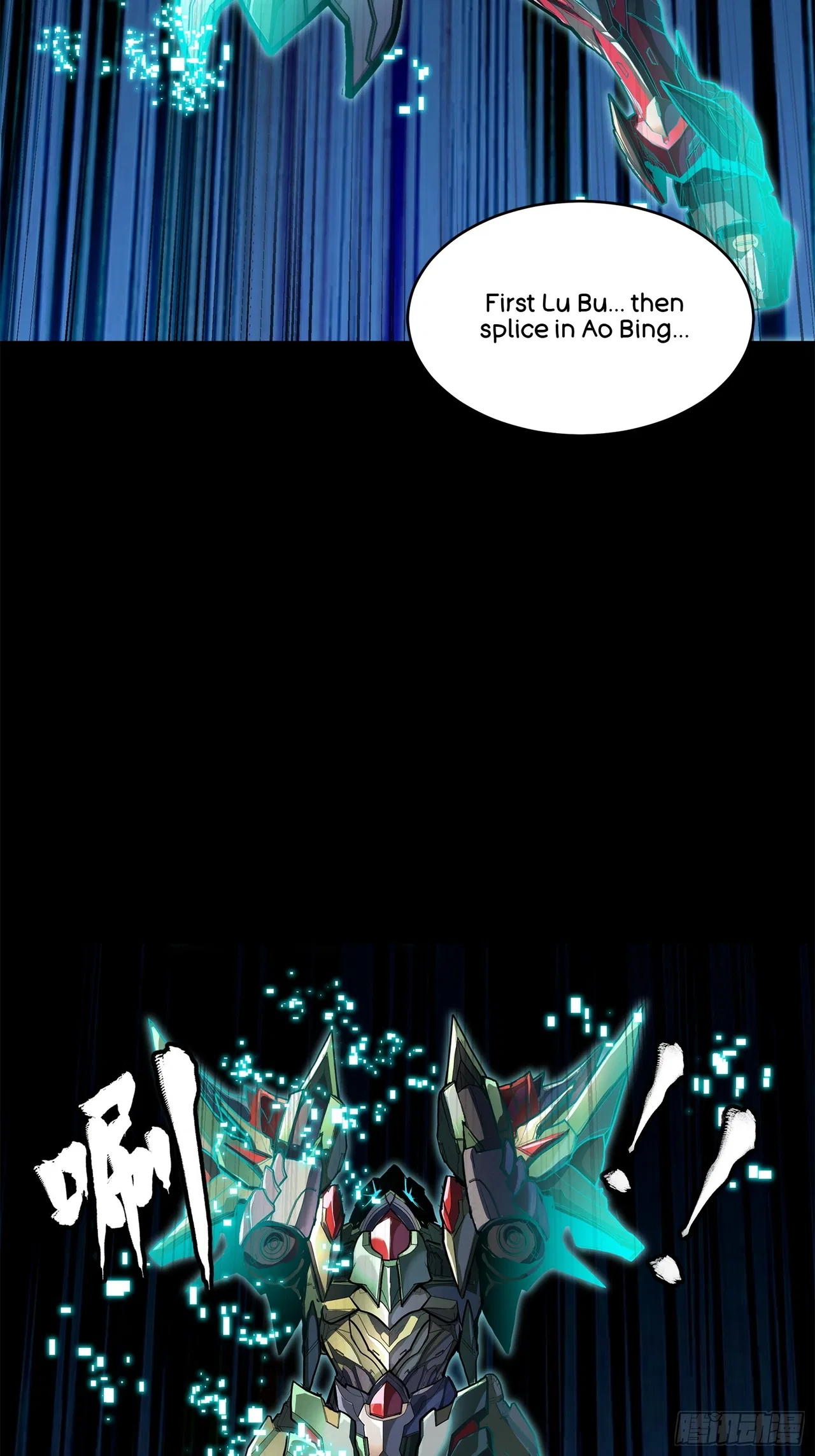 Xīngjiǎ Húnjiàng Zhuàn Chapter 208 – Page 44