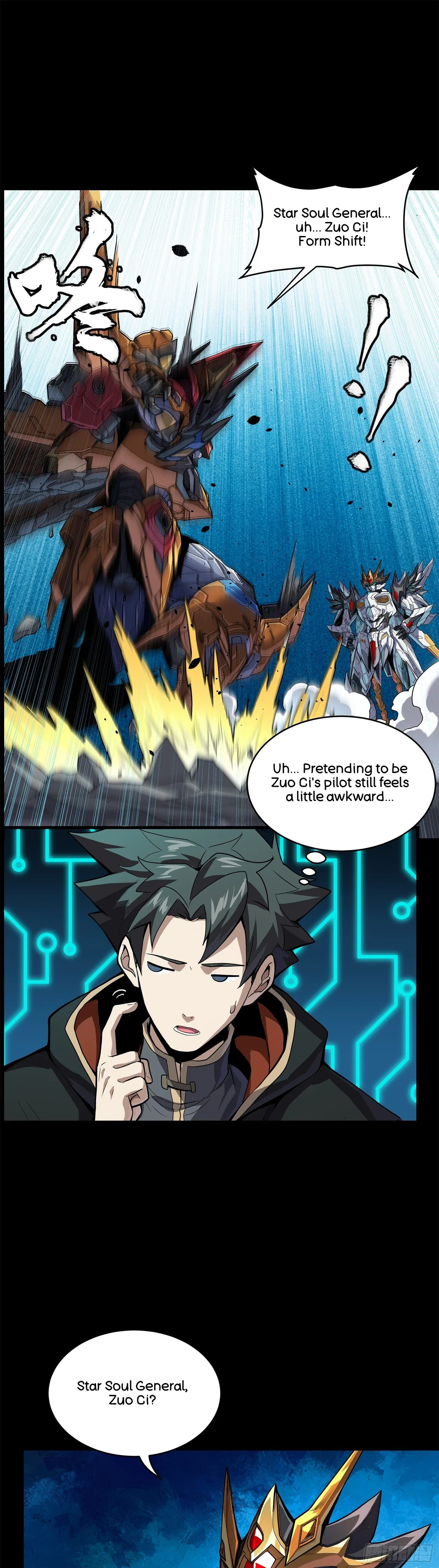 Xīngjiǎ Húnjiàng Zhuàn Chapter 208 – Page 47