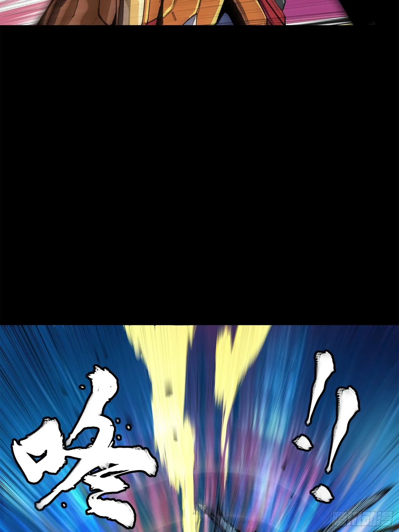 Xīngjiǎ Húnjiàng Zhuàn Chapter 208 – Page 53