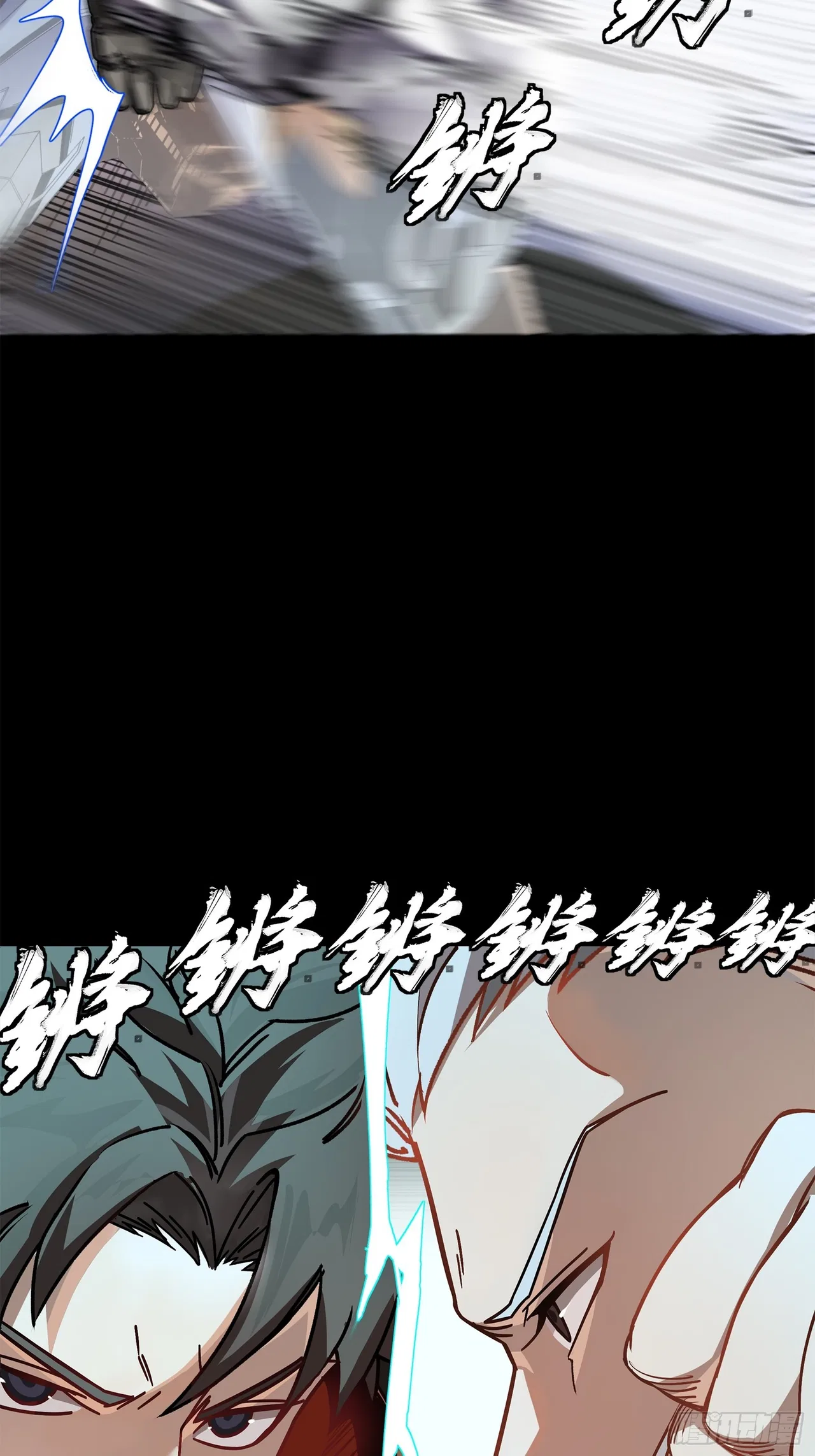Xīngjiǎ Húnjiàng Zhuàn Chapter 208 – Page 62