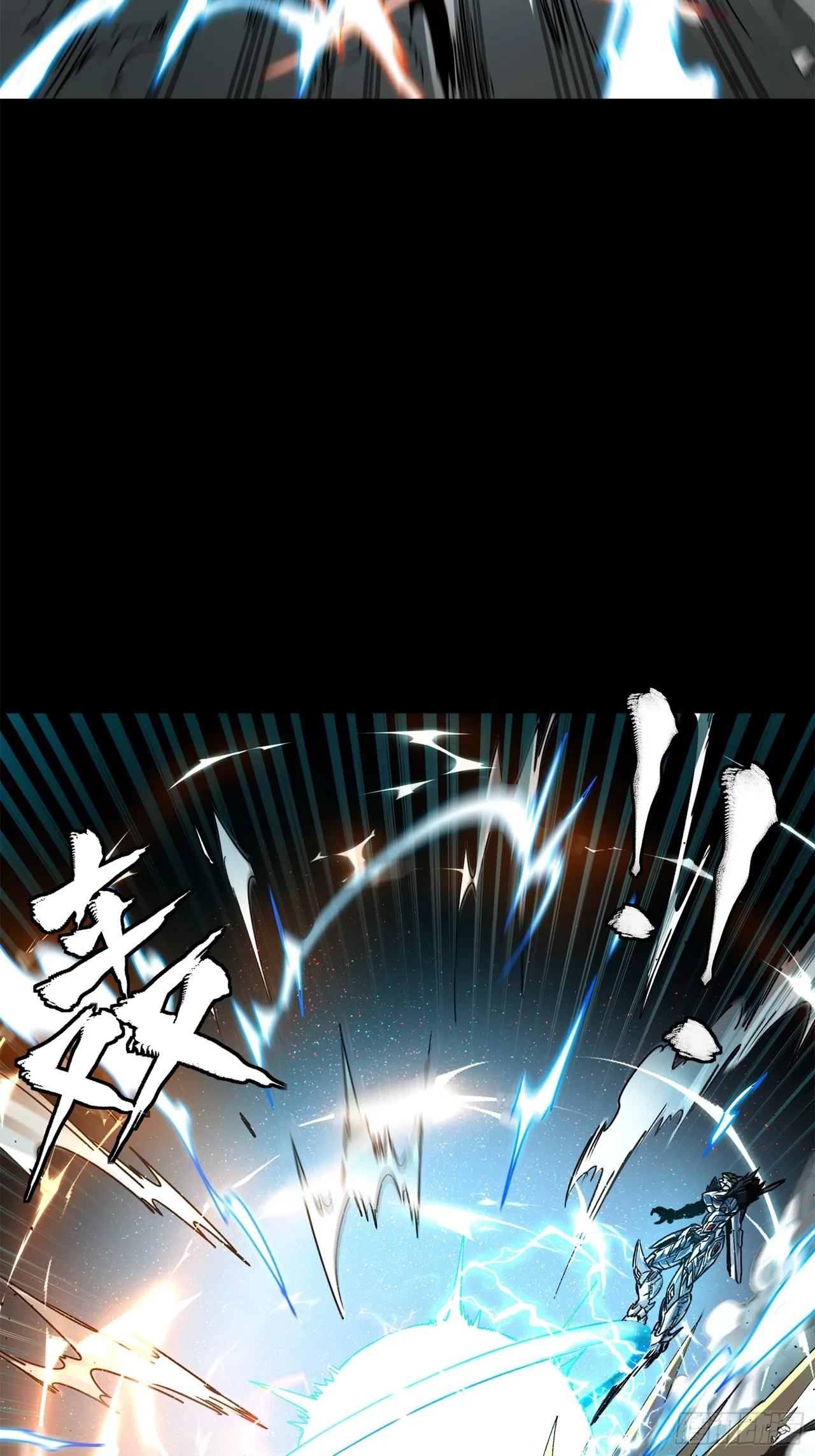 Xīngjiǎ Húnjiàng Zhuàn Chapter 208 – Page 66